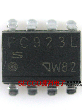 〖原装拆机〗PC923 PC923L 贴片8脚 光耦 高速光耦合器 零配件