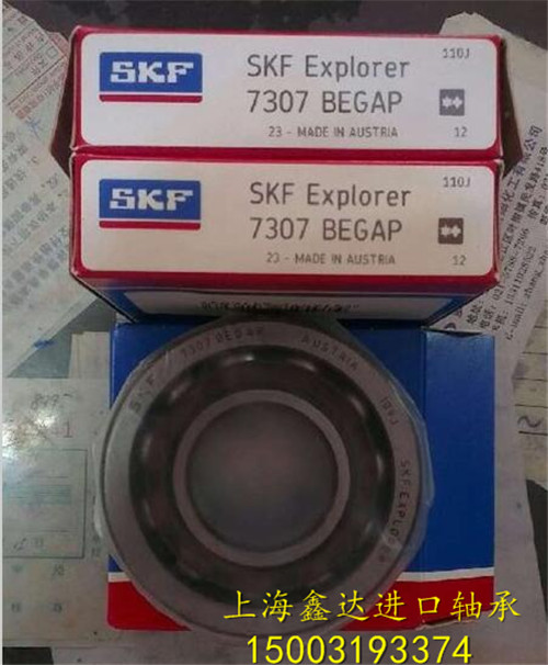 原装进口轴承 瑞典SKF轴承 7207BEGAP 角接触球轴承 原装正品