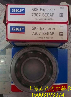 进口轴承 瑞典SKF轴承 7308BECBP 7308BEGAP 7308BECBM 66308