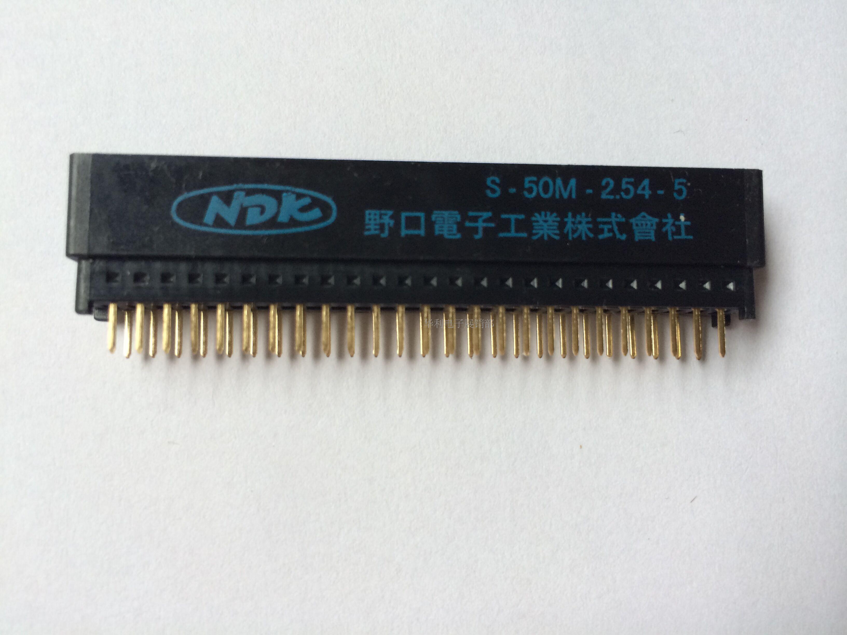 NDK/TAT野口总线脚距2.54插槽50P