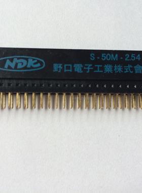 NDK/TAT野口总线脚距2.54mm插槽50P总线座2*25PCB金手指插座无耳