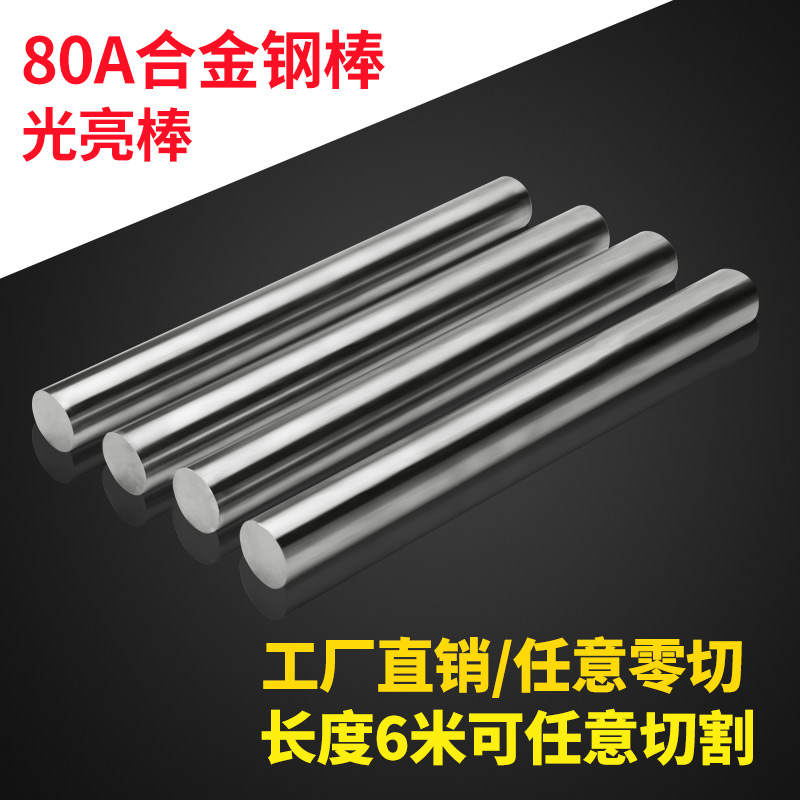 80AL/IN-738X/Inconel713C/Inconel713LC/Inconel718高温合金圆棒