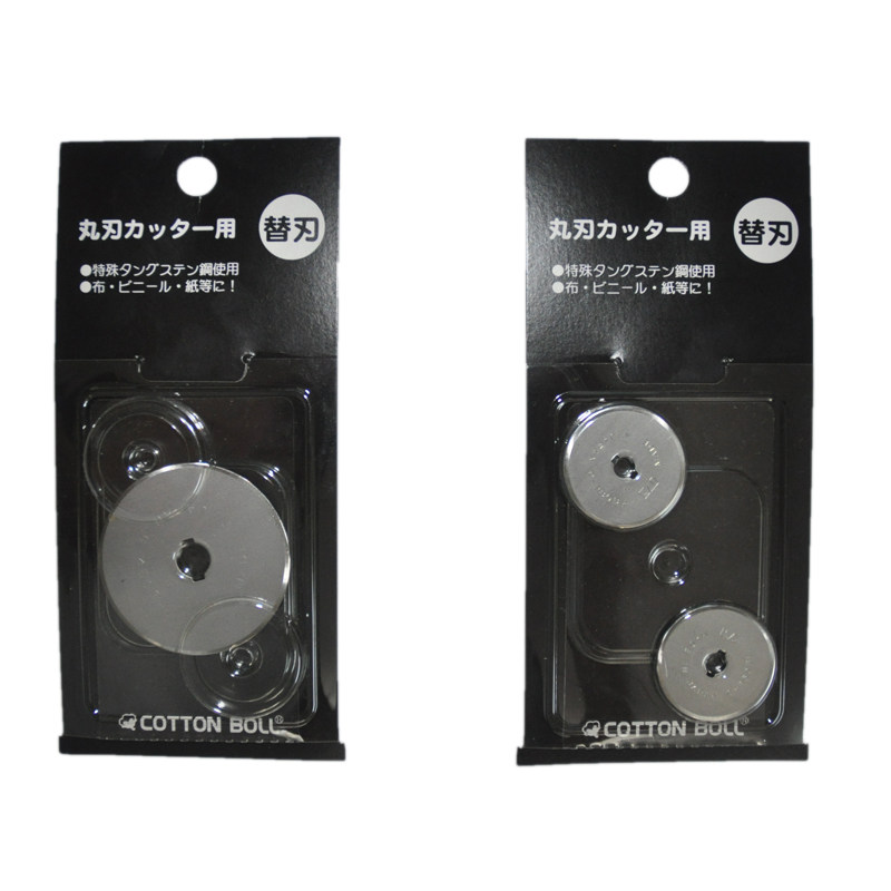 日本原装进口KAI牌(贝印)轮刀替换刀片 45mm和28mm 二尺寸可选