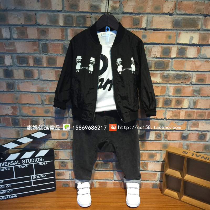 Blouson pour garcon en fibre - Ref 2158909 Image 1