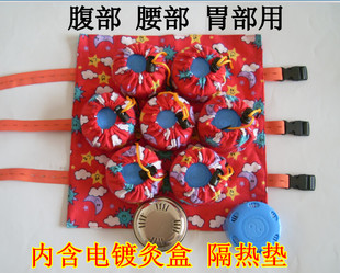 腹部胃部七罐可调温艾灸器具布包艾灸盒随身灸温灸盒