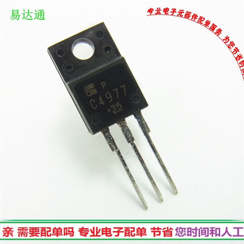 专营电子零件 电子产品配单 批量更优惠!