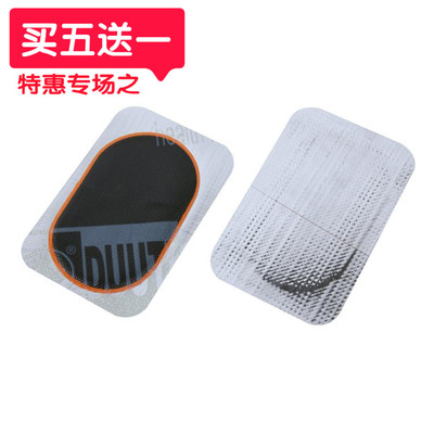 DUUTI 迪尤途 自行车/单车强力铝箔补胎片 新款单片（标价为1个）