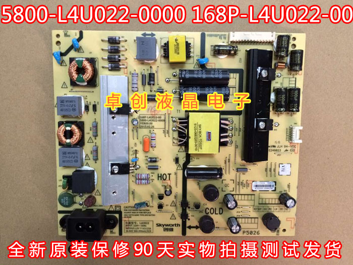È«ÐÂÔ×°´´Î¬5800-L4U022-0000/0100/0070 168P-L4U022-00µçÔ´°å