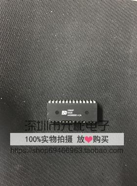 原装现货供应语音芯片ISD2560P ISD2560PY 正品芯片 原装正品价优