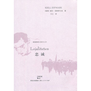 动物庄园 1984 思想 诺贝尔文学奖评委会 控制和自 洞悉权利 作品 文学评论家陈思和强烈 忠诚 升级版
