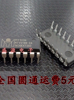 全新现货 MTV018GN-04 MTV018N-04 DIP16 超大屏幕显示