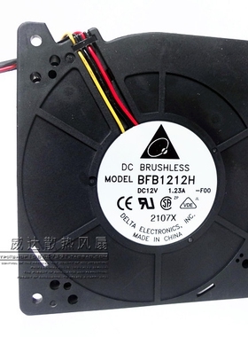 台达BFB1212H 12032 12厘米 大风量 涡轮风扇 鼓风机 12V 1.23A