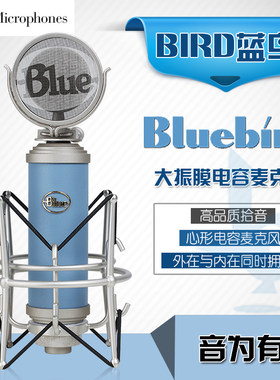 新版-Blue Bluebird蓝鸟电容话筒  K歌YY主播 直播  蓝鸟麦克风