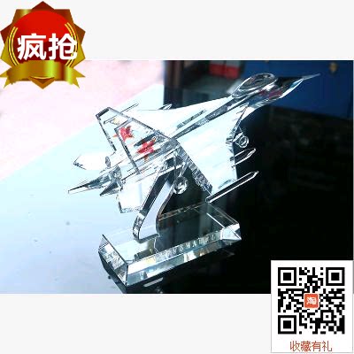 退伍水晶飞机刻字兄弟摆件包邮