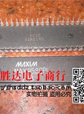 MAX458CPL进口现货，集成电路IC 批量供应