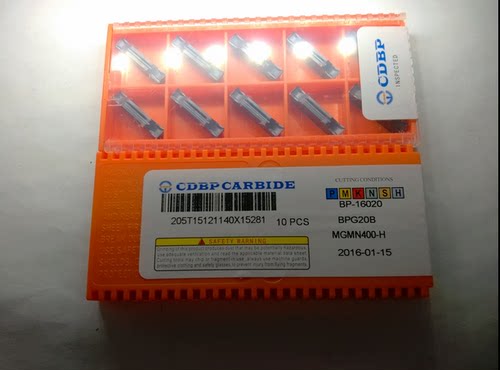 【正品】CDPB切槽刀片MGMN200-H BPG20B/250/300/400/500-H