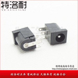 特洛耐 DC插座 DC-005 5.5-2.1MM直流电源插座DC插座直插电源插座
