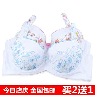 Sangles pour lingerie - Ref 810309 Image 4