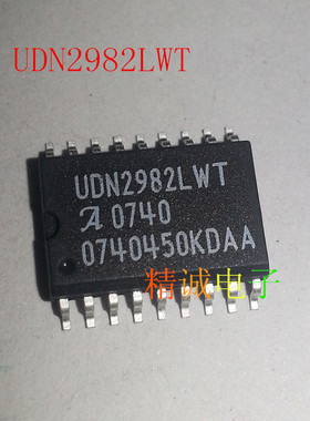 UDN2982LWT UDN2982 全新原装进口IC 实体店库存