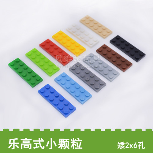 儿童培训散件积木益智玩具