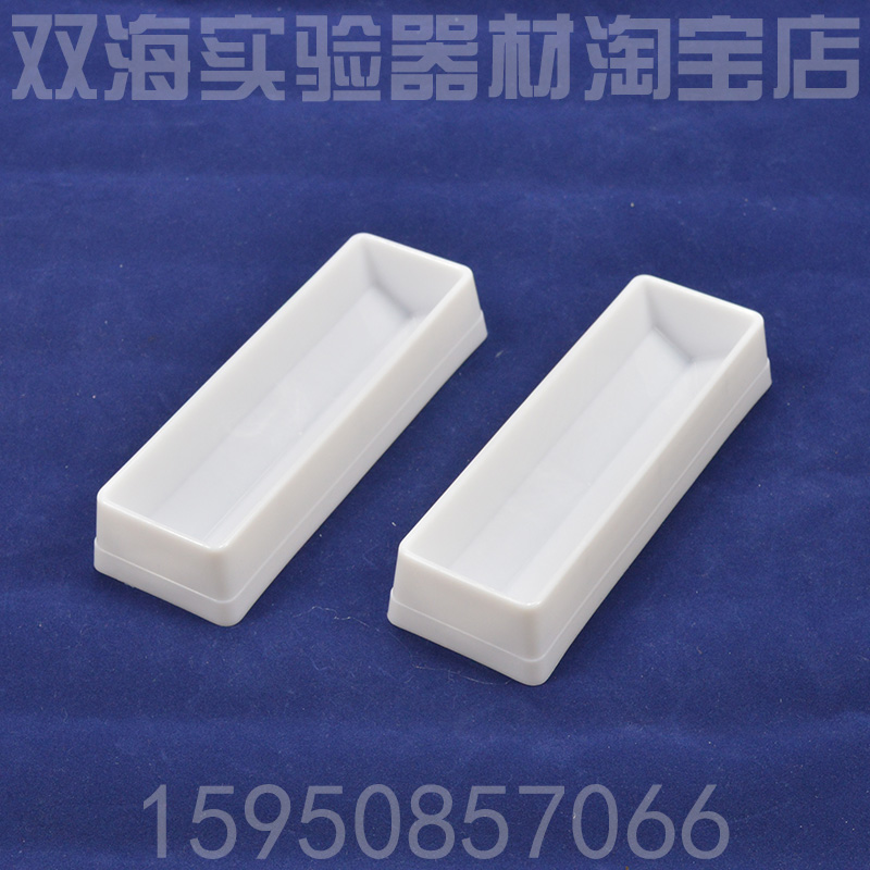 50ml加样槽/试剂槽/加液盒8道12道排枪移液器吸液槽