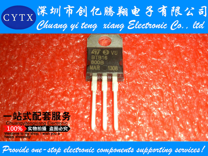 BTB16-800B BTB16800B 双向可控硅 TO-220