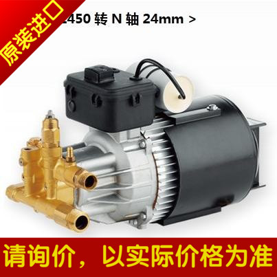 Òâ´óÀûARµç¶¯±Ã»ú×éHRM-M02.08΢СÁ÷Á¿¸ßѹÖùÈû±Ã1-4L 80bar