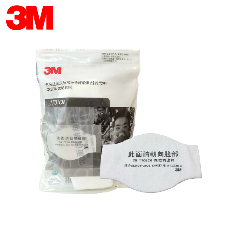 3M1701CN¹ýÂËÃÞKN90¼¶·À³¾¿ÚÕÖÅä¼þ1211·À»¤ÃæÕÖ10Ƭװ|´òÄ¥