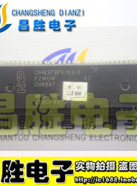 【昌胜电子】海尔CPU OM8373PS/N3/2 贴纸 29FK1(A) 8373 684B