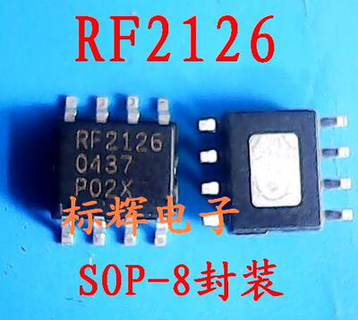 【标辉电子】贴片 RF2126 大功率线性放大器芯片 可直拍 SOP-8