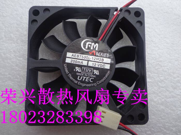 CFM AEB7530L-12H2B 7厘米 7015 12V 200mA 2线 散热风扇