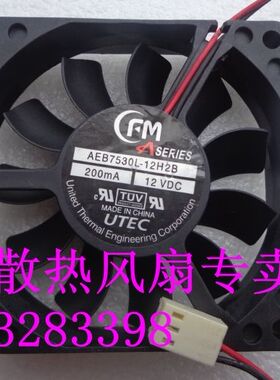 CFM AEB7530L-12H2B 7厘米 7015 12V 200mA 2线 散热风扇
