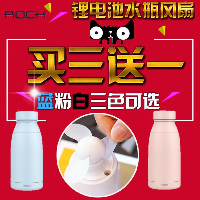 Ventilateur USB - Ref 400782 Image 1