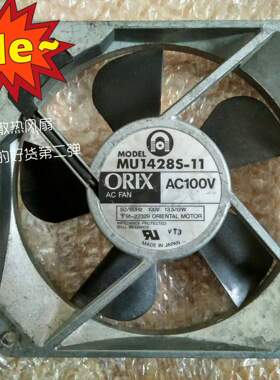 MU1428S-11 AC100V 原装日本东方ORIX 140*140*28MM 铝框轴流风扇