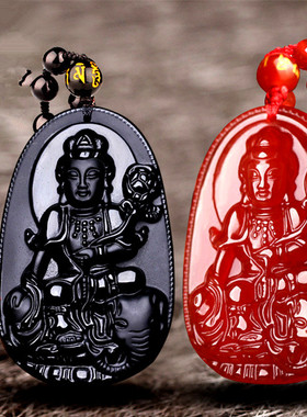 冰种黑曜石属龙属蛇普贤菩萨本命佛生肖吉祥物普萨吊坠
