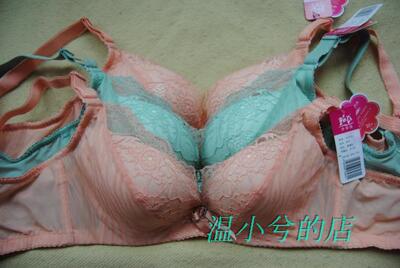 依曼丽深v聚拢型水钻文胸罩