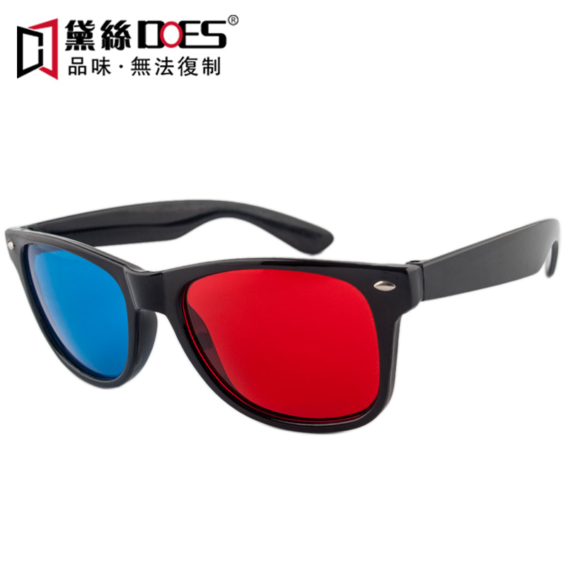Lunettes 3D - Ref 1240027 Image 1