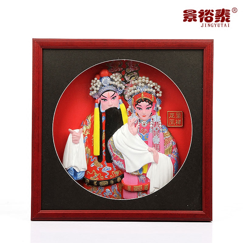 北京特色 京剧戏曲脸谱龙凤呈祥泥人张纪念品工艺品出国礼品摆件