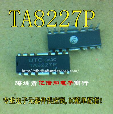 TA8227P  HDIP12  全新原装 芯片TA8227P DIP I音频功率放大