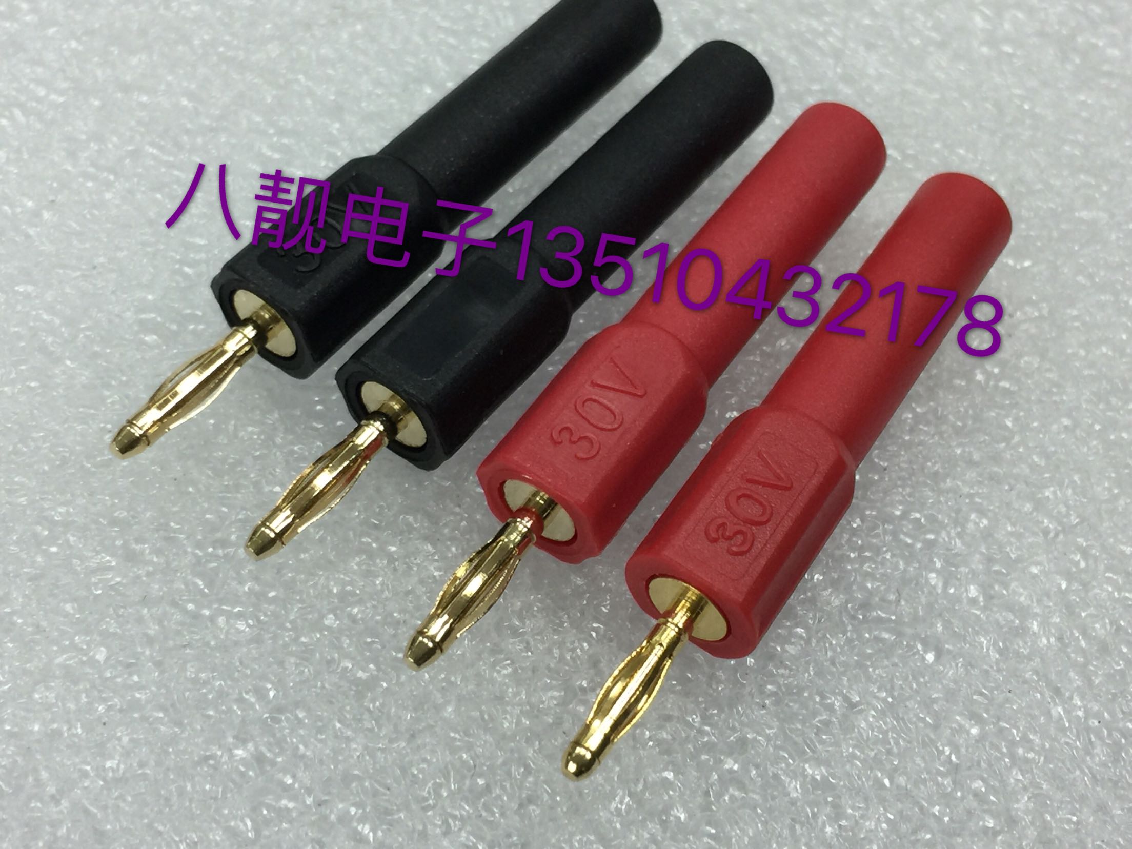 2mm公头转4mm母头 2毫米香蕉插头转4毫米母座 转接头banana插头