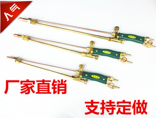300型氧氣乙炔割槍射吸式 割炬G01 100型 加長直頭割槍 100 G01