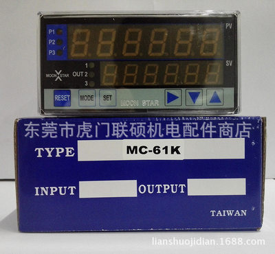 月欣MOONSTAR计数器 MC-61K 台湾原装进口保修一年 MC-61K-S