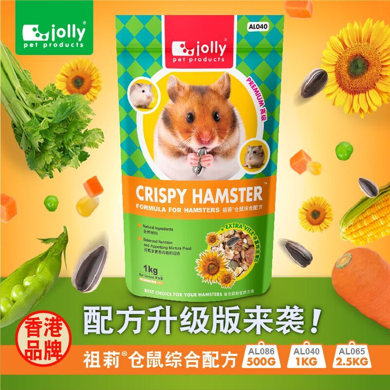 包郵Alex力士雙冠店慶AL040 綜合倉鼠糧 倉鼠主糧 倉鼠飼料 1000g