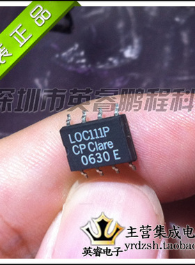 【英睿鹏程】LOC111P   SOP8  实体店现货热卖 原装进口
