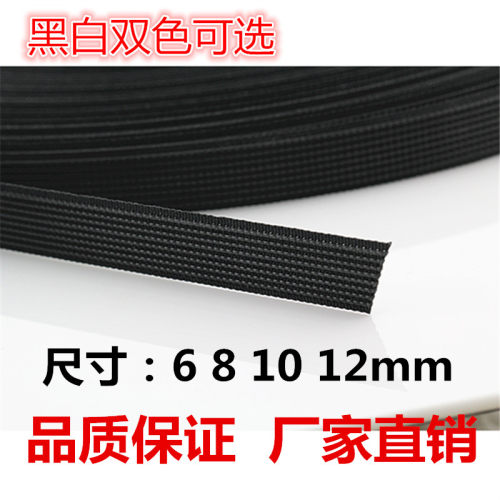 服装辅料内衣支撑骨 婚纱辅料 鱼骨 裙撑 胶骨扁鱼骨撑裙适用胶骨