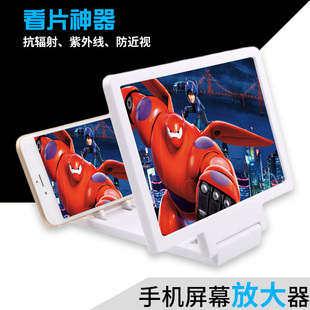 Connecteur pour téléphone portable - Ref 317033 Image 8