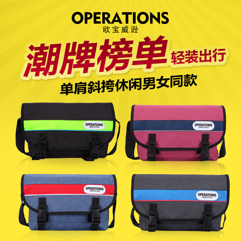 Sac pour homme - Ref 55172 Image 1