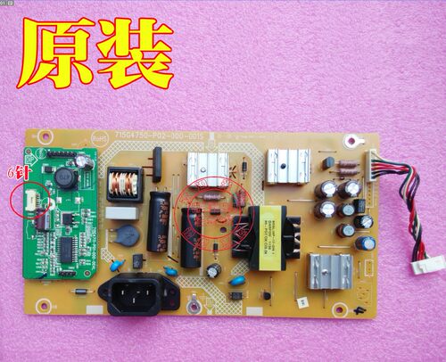 AOC E2252SWDN电源板高压板飞利浦 247E3L 715G4750-P02-000-001S