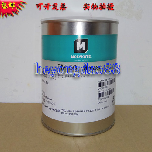 金属/塑料/齿轮/门窗合页润滑脂
