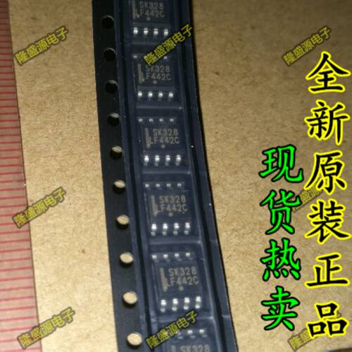 LF442CDR2 LF442C LF442 SOP-8 集成电路 IC芯片 正品供应
